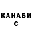 Кетамин VHQ Na4os