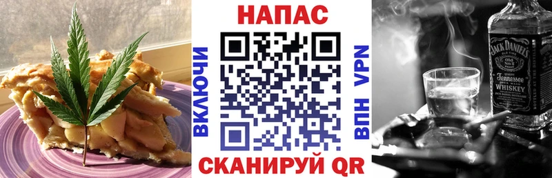 Печенье с ТГК марихуана  Няндома 