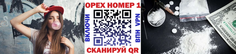 hydra онион  Няндома  КОКАИН 97% 