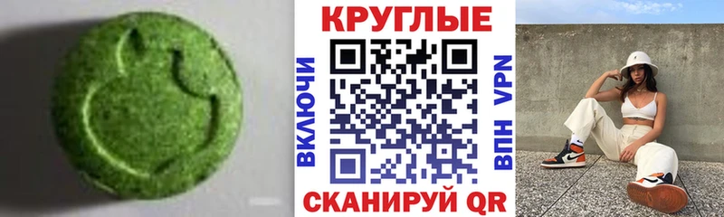 ЭКСТАЗИ 250 мг как найти закладки Няндома