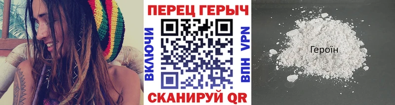 Героин белый  наркота  Няндома 