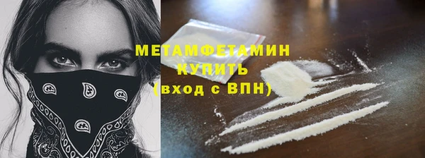 меф VHQ Баксан