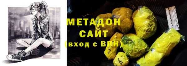 MDMA Балахна