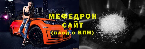 меф VHQ Баксан