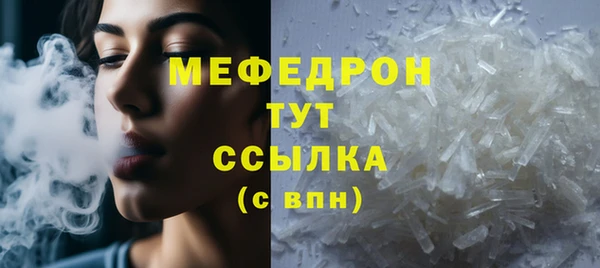 mix Балабаново