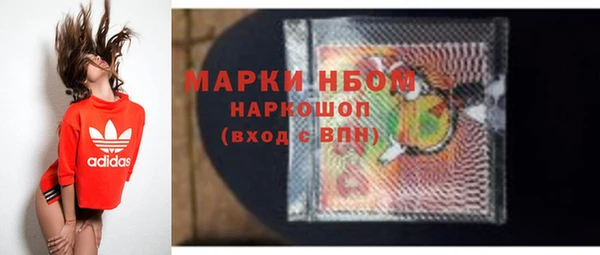 MDMA Балахна