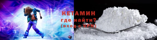 MDMA Балахна