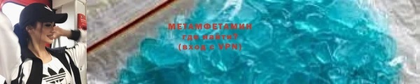 меф VHQ Баксан