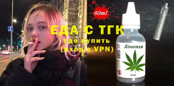 MDMA Балахна
