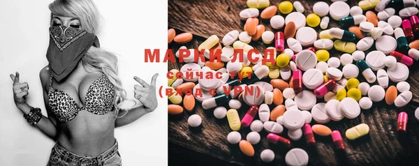 MDMA Балахна