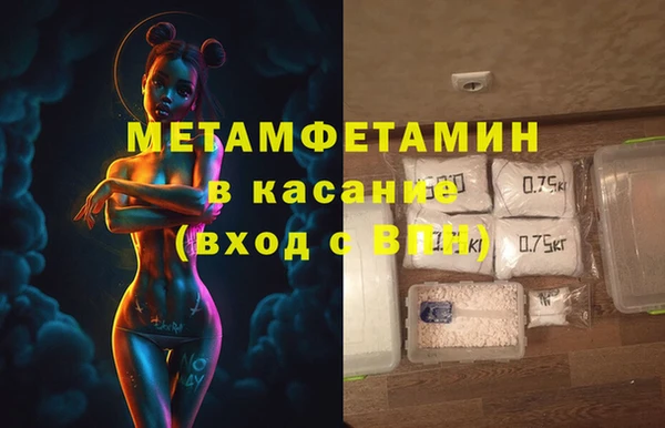 MDMA Балахна