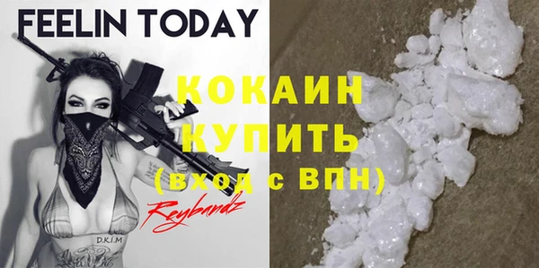 mix Балабаново