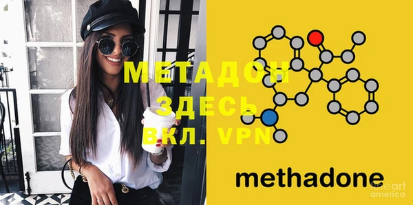 MDMA Балахна