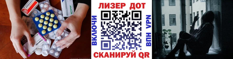 LSD-25 экстази кислота hydra маркетплейс Няндома магазин