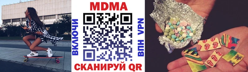 MDMA Molly где купить наркоту Няндома