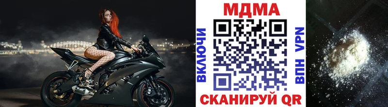MDMA молли Няндома
