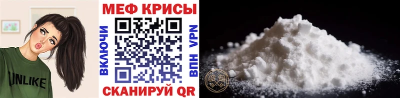 Меф VHQ  Няндома 