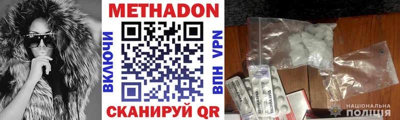 это какой сайт Няндома Метадон кристалл