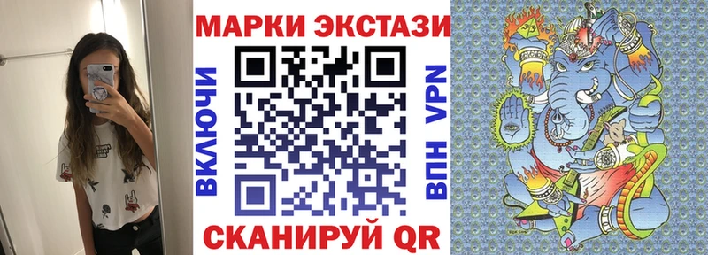 Марки N-bome 1500мкг  Няндома 