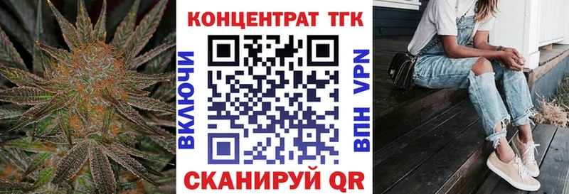 Дистиллят ТГК гашишное масло  Няндома 