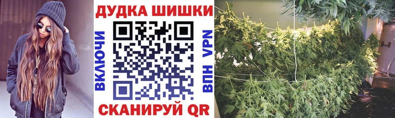 Каннабис THC 21%  наркота  Няндома 